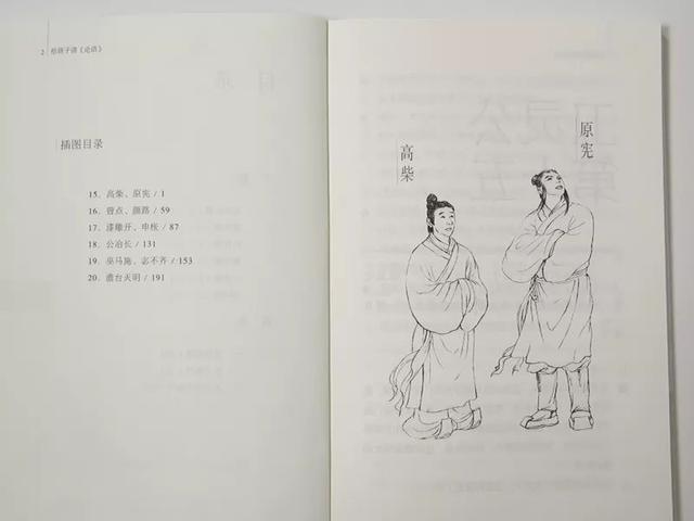 郭德綱式「育兒」火了：一個人有沒有教養，看細節就知道