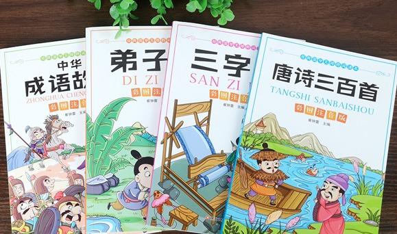 兒童啟蒙教育必備5類兒童讀物推薦，你家有沒有幫孩子準備