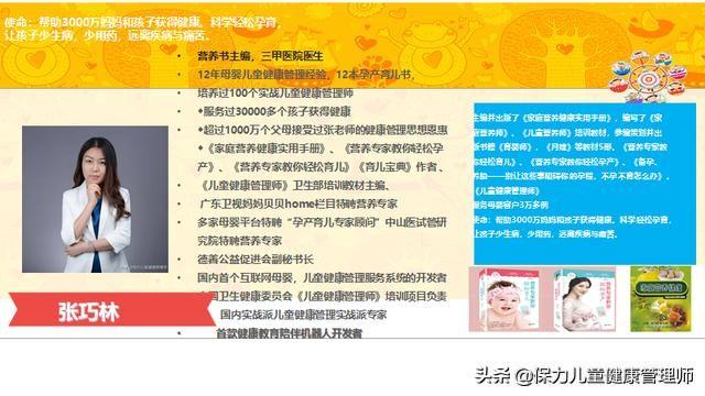 寶寶不愛吃飯、脾胃不好？父母看過來，幫娃調脾胃正確才是關鍵