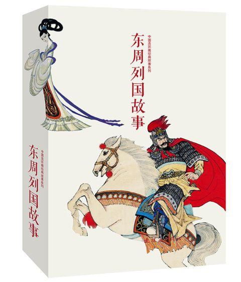 重點中學老師推薦的50本初中生必讀書！
