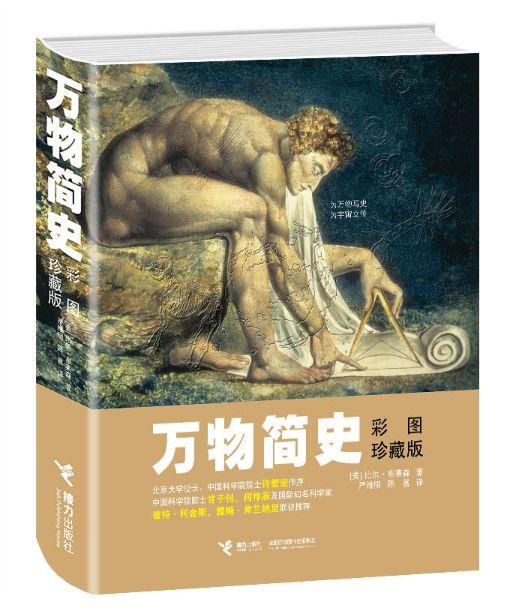 重點中學老師推薦的50本初中生必讀書！