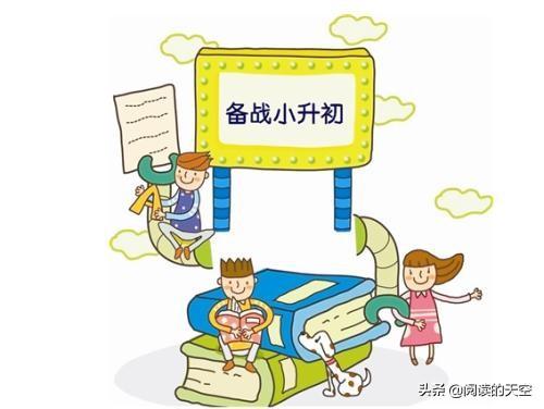 家有孩子面臨小升初，應該如何為孩子選擇合適的中學，老師有話說