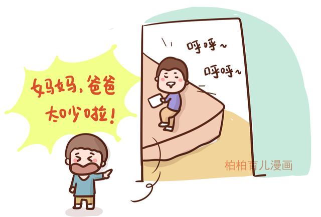 盤點爸爸陪娃睡覺的五種類型，看第一條寶媽就想打人