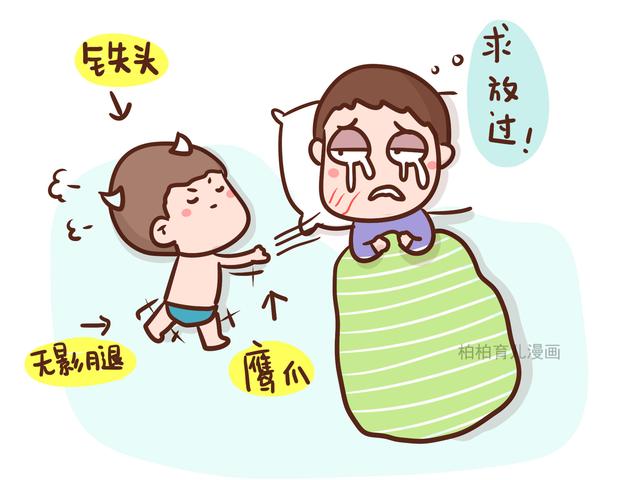 盤點爸爸陪娃睡覺的五種類型，看第一條寶媽就想打人