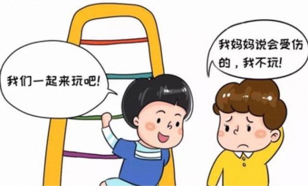 你的孩子膽小怕生嗎？如果是，你該注意一下這些問題了