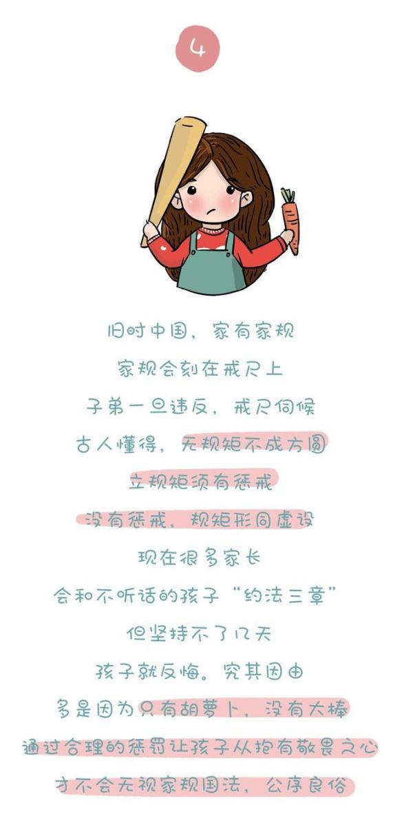 可悲！孩子無法無天，老師不敢管，家長捨不得管，將來社會管！