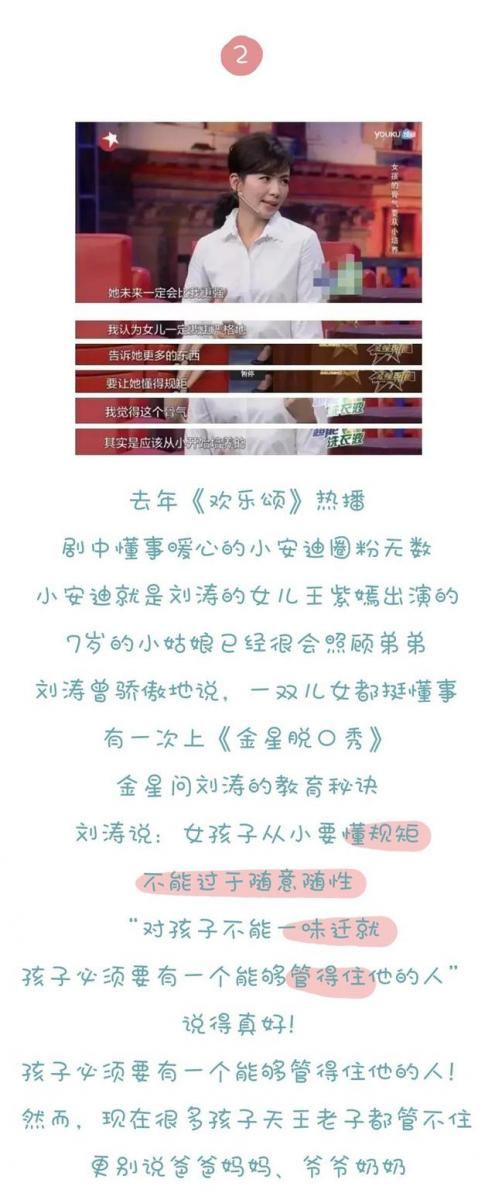 可悲！孩子無法無天，老師不敢管，家長捨不得管，將來社會管！