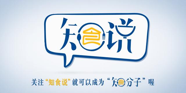 母乳喂養期間，媽媽是否需忌口？