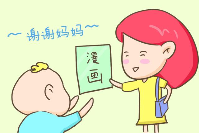 不管家裡是男孩還是女孩，父母一定要告訴孩子這些話，比嘮叨管用