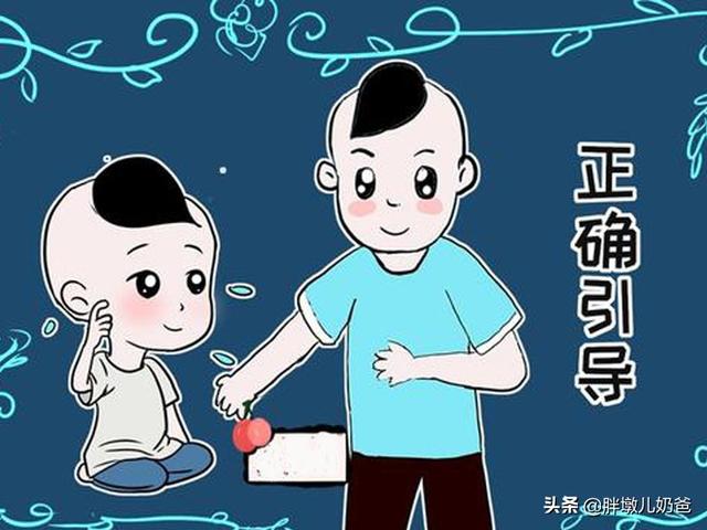 被孩子『拿』住？好的教養方式，比你說一萬句話管用