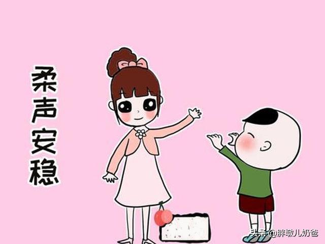 被孩子『拿』住？好的教養方式，比你說一萬句話管用
