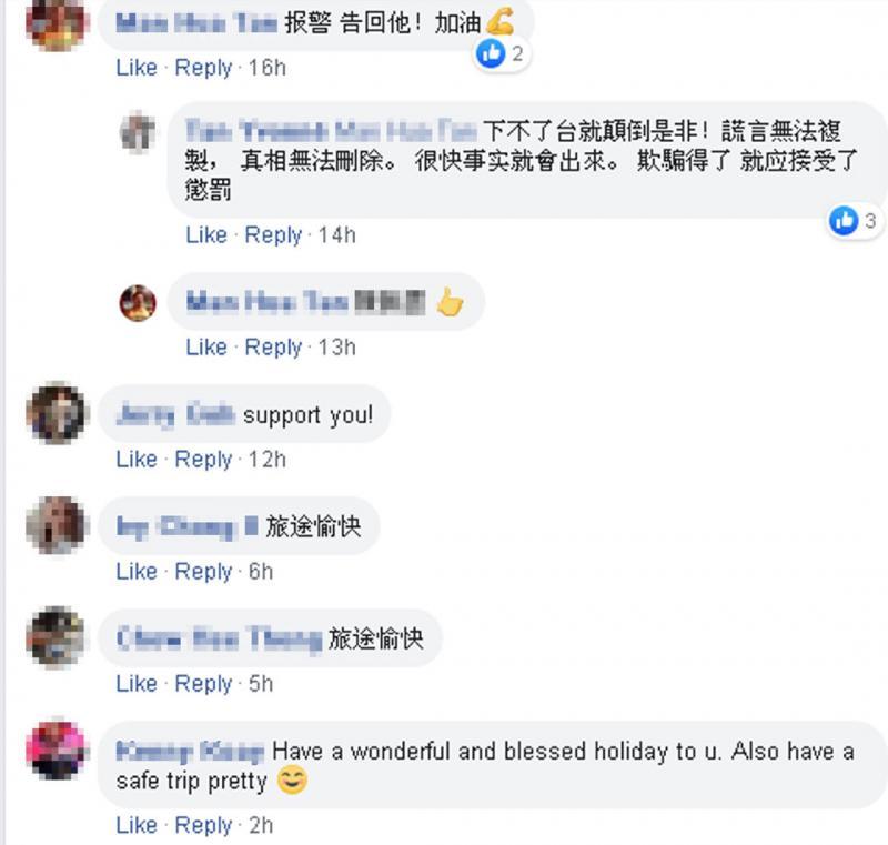 「我已經仁慈道義，是你們殘忍」 。。榴槤檔主喊告！ 女事主霸氣回應了。《內附視頻》