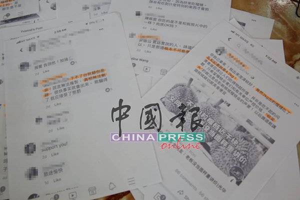 「我已經仁慈道義，是你們殘忍」 。。榴槤檔主喊告！ 女事主霸氣回應了。《內附視頻》