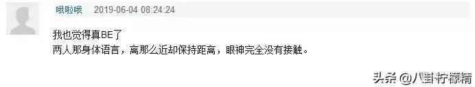 真「假臉夫婦」？黃曉明baby離婚已定？久違同框秀恩愛卻全是破綻！