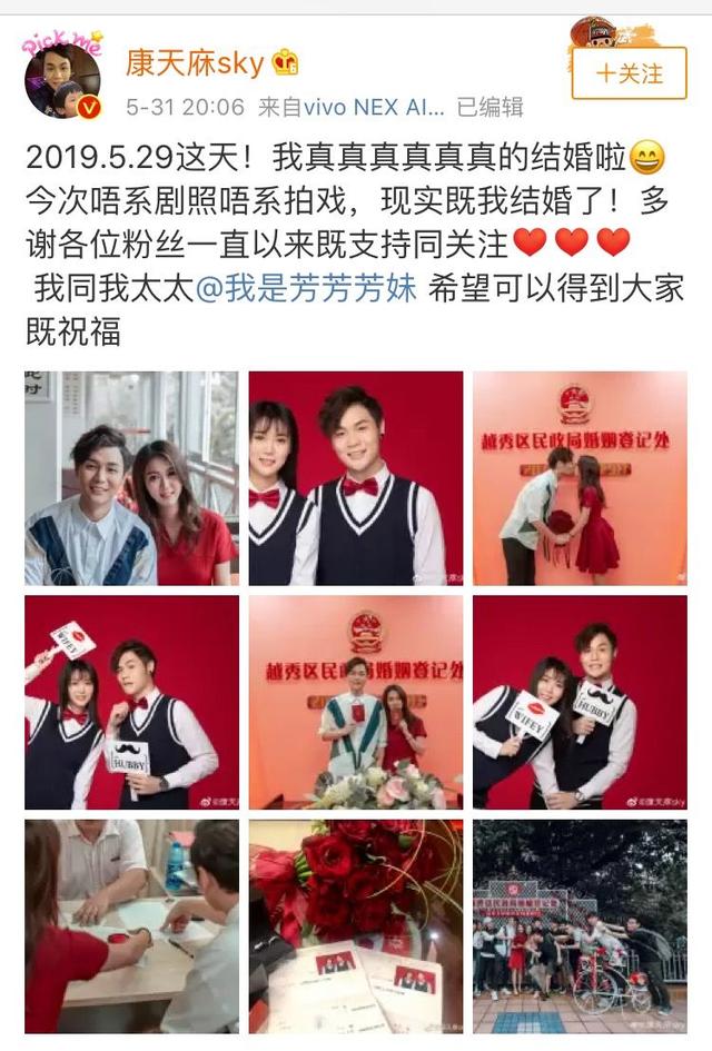 康天庥自曝求婚求了一年才成功，首度披露太太身份