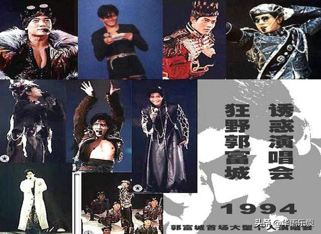 同是天王，開起演唱會為何有的一票難求，他的卻跳樓價都賣不動？