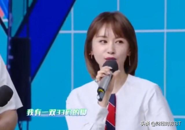 王子文的腳33碼驚眾人 盤點娛樂圈小腳女明星