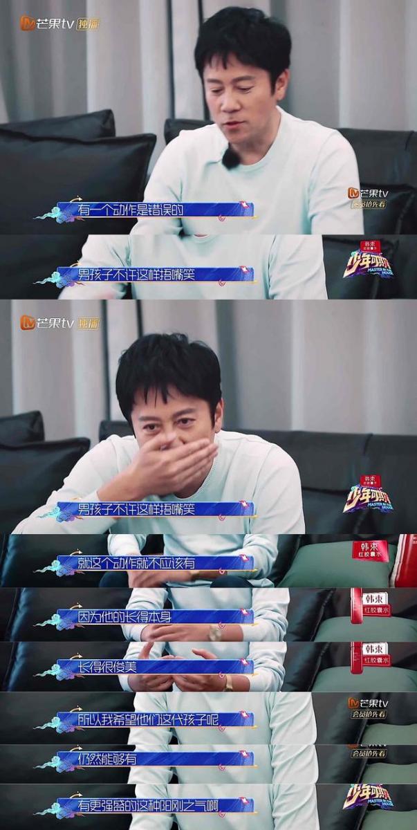 蔡國慶批朱正廷太娘，卻遭網友吐槽：你也眉飛色舞