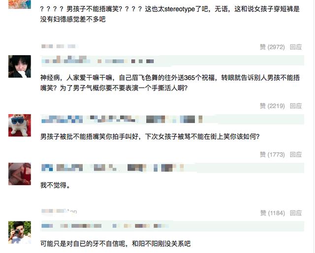 蔡國慶批朱正廷太娘，卻遭網友吐槽：你也眉飛色舞