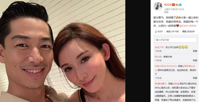 44歲林志玲懷孕3個月？疑似520雙方父母見面，66官宣被指大有深意！