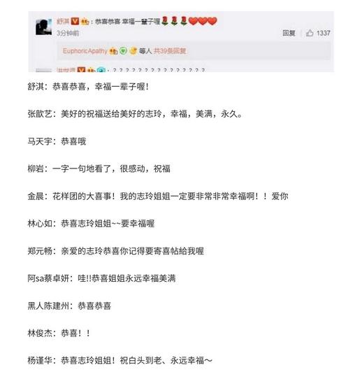 44歲林志玲懷孕3個月？疑似520雙方父母見面，66官宣被指大有深意！