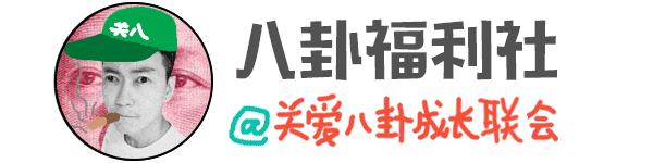 趙麗穎資源？王晶陳飛宇？張藝興戀愛？張繼科景甜分手？董潔發展