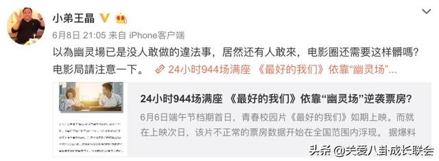 趙麗穎資源？王晶陳飛宇？張藝興戀愛？張繼科景甜分手？董潔發展