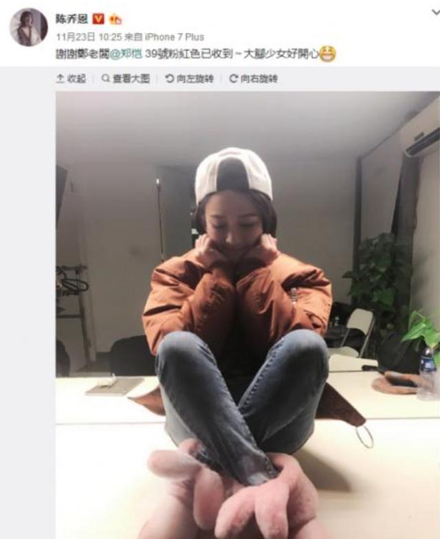 王子文的腳才33碼，而這些女星正好和她相反，都是「大腳女神」啦