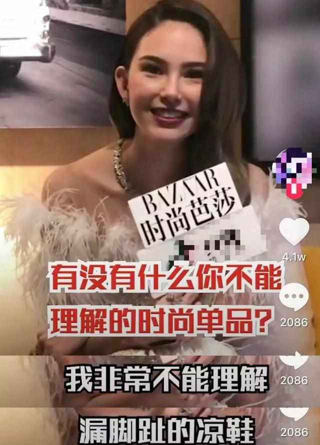 彭昱暢張子楓組CP？昆凌自我打臉？何洛洛炒作過度？
