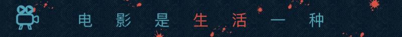 曾經火爆全球，如今主創大換血，這部電影要起死回生？