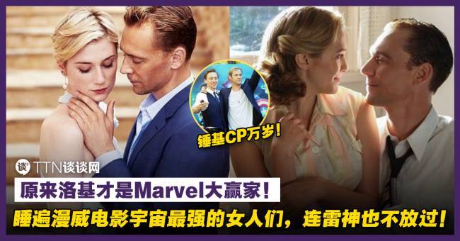 《黑鳳凰》仆街後漫威有意重啟X戰警！金剛狼人選竟是他倆，網民直呼不要！