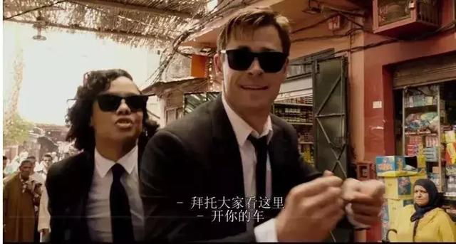 《黑衣人》系列重啟，它會是這個夏天最好看的科幻大片嗎？
