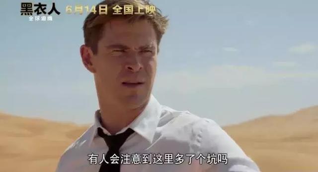 《黑衣人》系列重啟，它會是這個夏天最好看的科幻大片嗎？