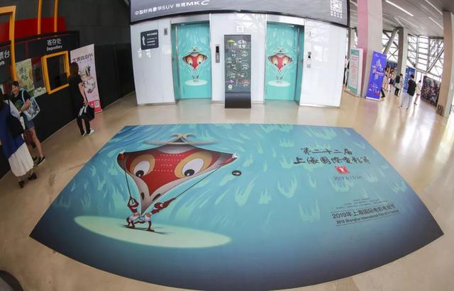 上海國際電影節開票再掀熱潮：熱門影片更多元 線下體驗更豐富