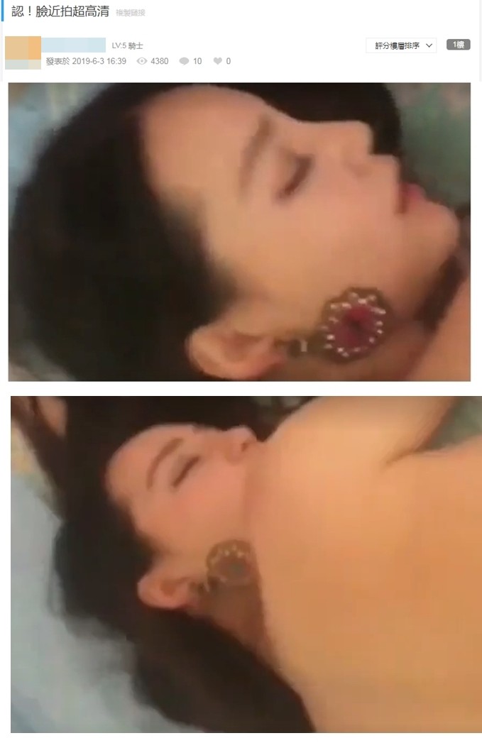 女神下海？！疑似迪麗熱巴"激情片"網絡瘋傳！網民崩潰：哇…真的是…???