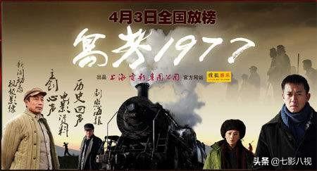 又是一年高考季，推薦幾部值得一看的高考電影