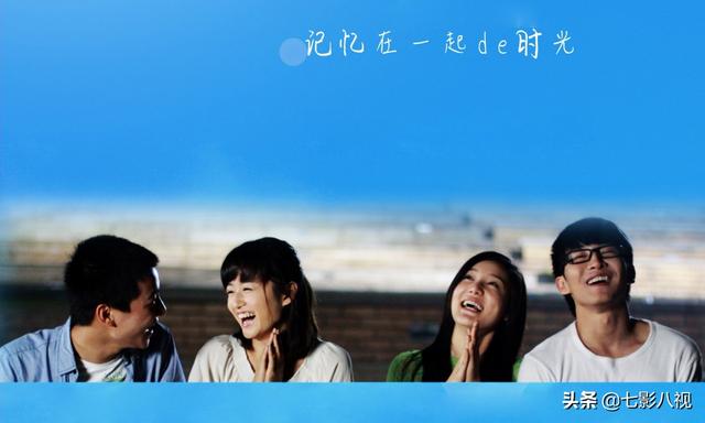 又是一年高考季，推薦幾部值得一看的高考電影
