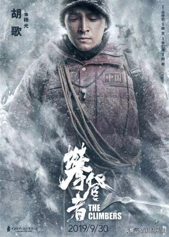 吳京胖成高曉松？新片風頭被胡歌、章子怡、成龍搶盡？