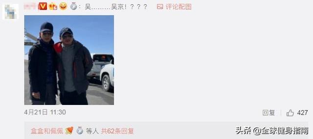 吳京胖成高曉松？新片風頭被胡歌、章子怡、成龍搶盡？