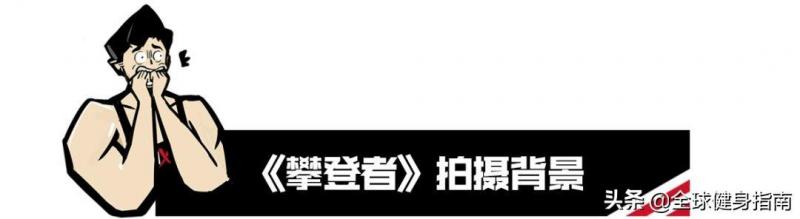 吳京胖成高曉松？新片風頭被胡歌、章子怡、成龍搶盡？