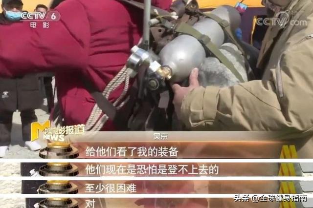吳京胖成高曉松？新片風頭被胡歌、章子怡、成龍搶盡？