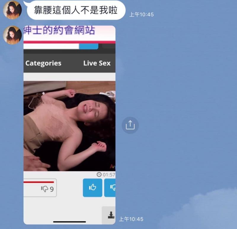è¬å¿»æšè¨€è¦æå‘Šï¼è€å¸æŸLineç¾¤ã€Œç˜‹å‚³%%%ä¸é›…ç‰‡ã€é€£å¥½å‹éƒ½è½‰ç™¼â€¦é™³æ²‚èªè­‰ï¼šå°±æ˜¯æœ¬äººï¼