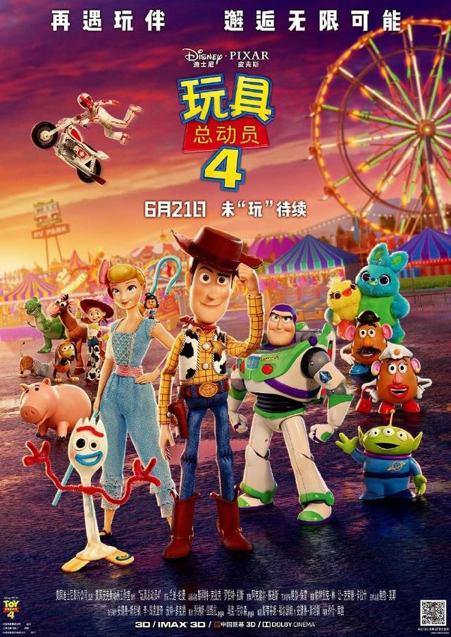 獲好評不斷！《玩具總動員4》社交媒體口碑解禁
