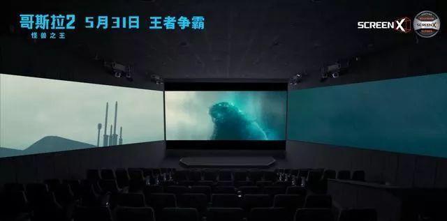 雙重特效融合廳版《哥斯拉2》，有多爽？