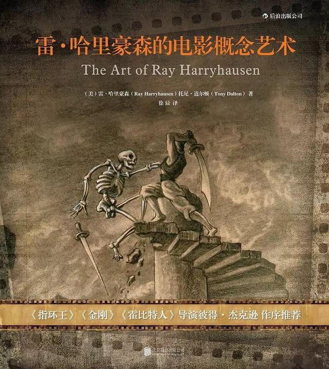 雙重特效融合廳版《哥斯拉2》，有多爽？