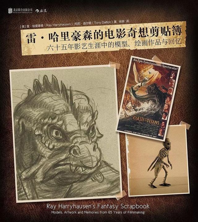 雙重特效融合廳版《哥斯拉2》，有多爽？