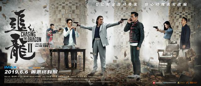 演出《追龍Ⅱ》的梁家輝，敢不敢看看自己當年的《黑金》？