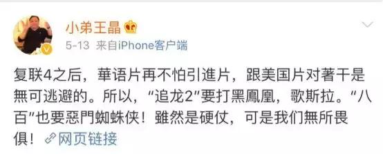 不少對《追龍Ⅱ》失望的觀眾大概是對王晶「恨」之深，所以責之切