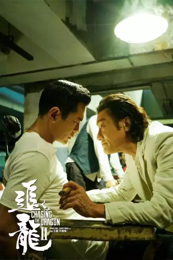 不少對《追龍Ⅱ》失望的觀眾大概是對王晶「恨」之深，所以責之切