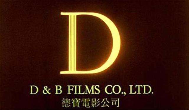 洪金寶創立的電影公司，雖然只存在8年，卻能和嘉禾、新藝城齊名